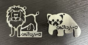 キーホルダー(動物)